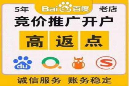 微博信息流跨平台传播策略解析